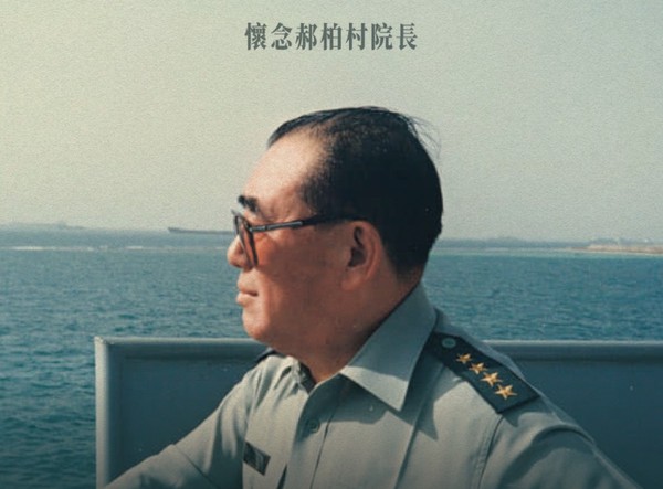 郝柏村逝世周年　江啟臣追憶：他的遺願是永遠維持台灣和平安全 | ETto