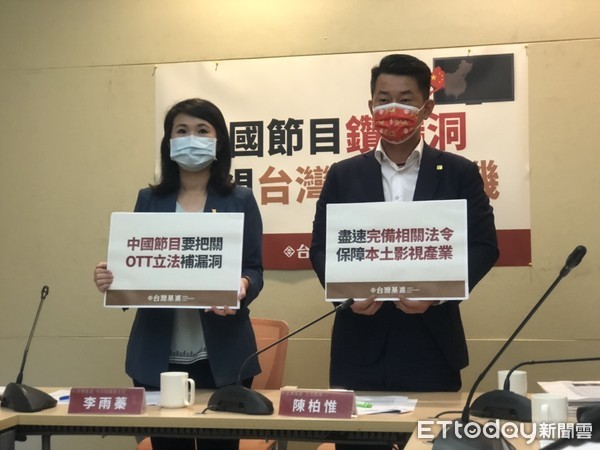 MOD頻道遭爆播放「無敵鹿戰隊」　陳柏惟批文化部：完全沒有審查能力 |