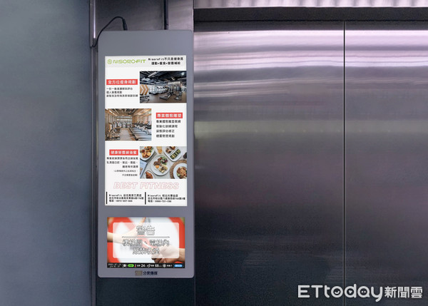 ▲NisoroFit使用東森分眾傳媒的電梯資訊平台做廣告推播，吸引許多社區住戶前來運動健身。（圖／東森分眾傳媒提供）
