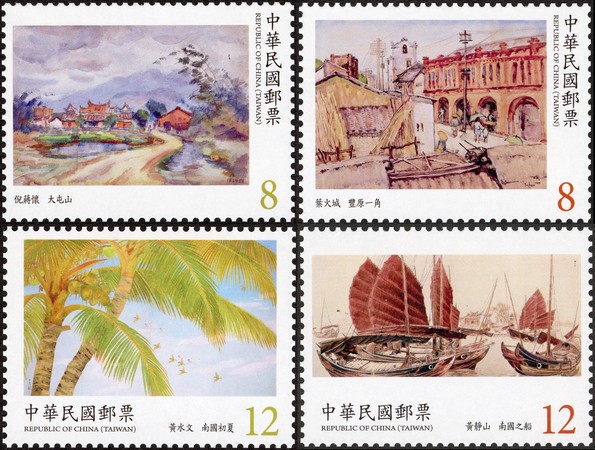 ▲中華郵政第2季發行郵票。（圖／中華郵政提供）