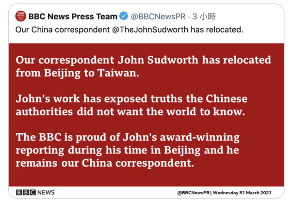 ▲▼BBC駐北京記者沙磊John Sudworth已搬遷至台灣。（圖／翻攝BBC）