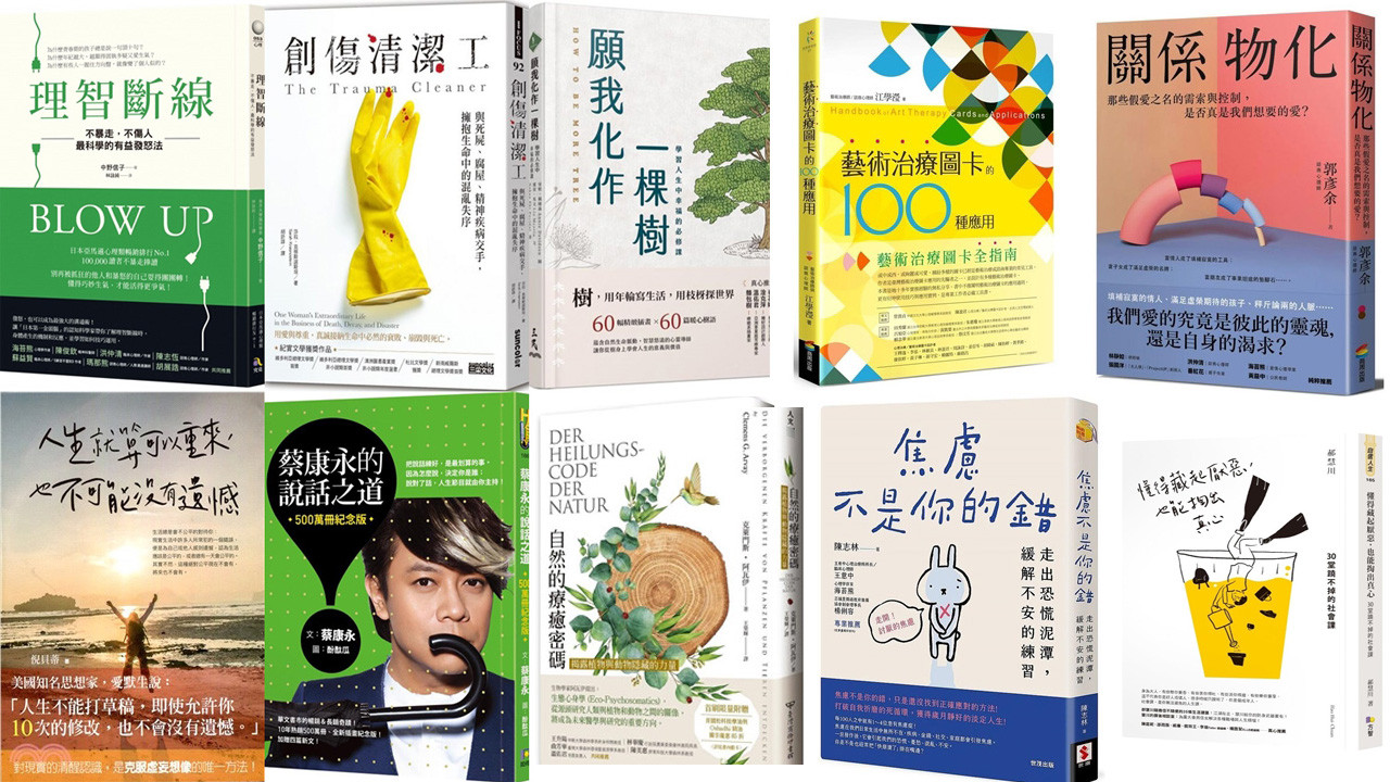 ▲▼  疫情重創出版業！台灣新書量創20年新低　旅遊書暴跌7成 。（圖／國家圖書館提供）