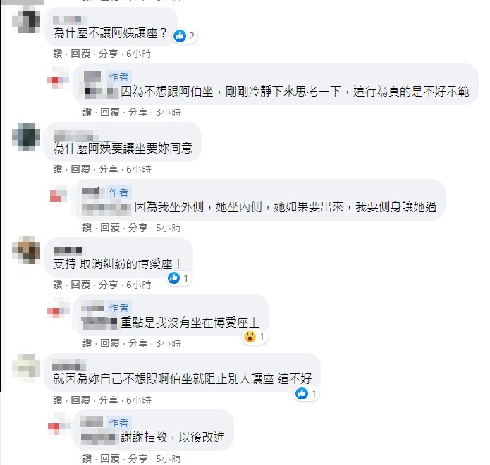 ▲▼             。圖／翻攝自Facebook／爆怨2公社）