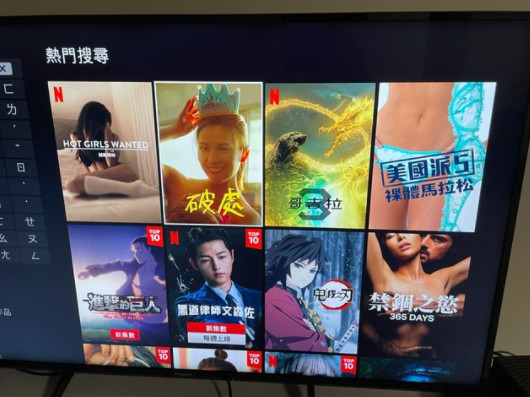 ▲男不解「Netflix熱搜都色色片」秒被截圖出賣　網破真相：尷尬了。（圖／翻攝自PTT）