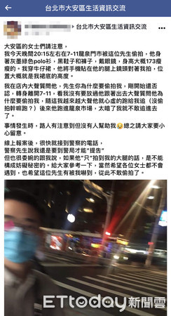 ▲陳姓男子犯案過程全被超商監視器錄下。（圖／記者張君豪翻攝）