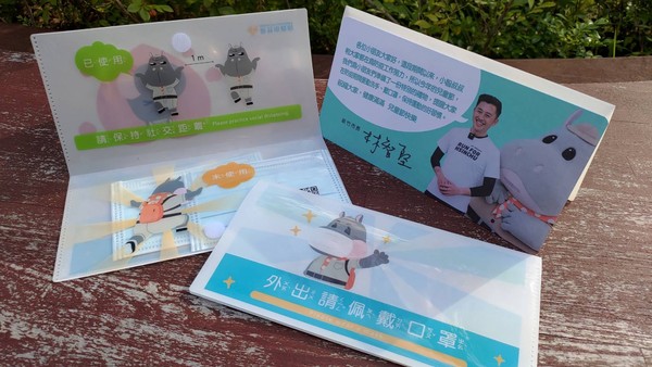 ▲市長給孩子的溫馨卡片，提醒孩子勤洗手、戴口罩、保持運動好習慣。（圖／新竹市政府提供）