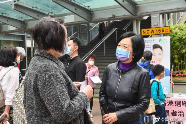 ▲▼ 香港新民黨主席、立法會議員葉劉淑儀            。（圖／翻攝葉劉淑儀 微博）