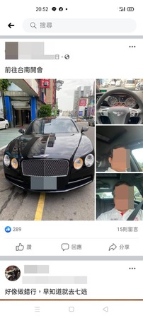 ▲▼吃不到米糕竟拿鐵椅砸老闆，台中Burberry哥身價驚人豪車代步。（圖／民眾提供）