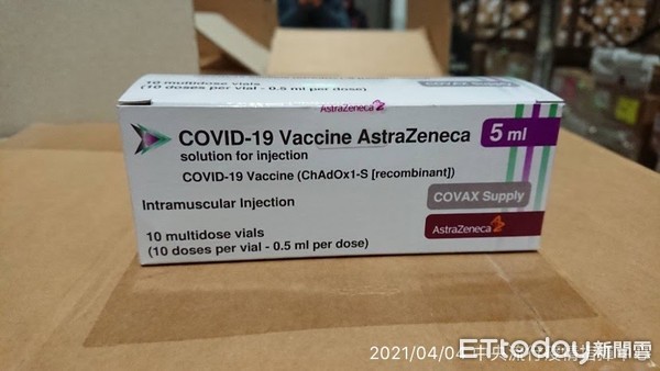 COVAX疫苗抵台。（圖／指揮中心提供）