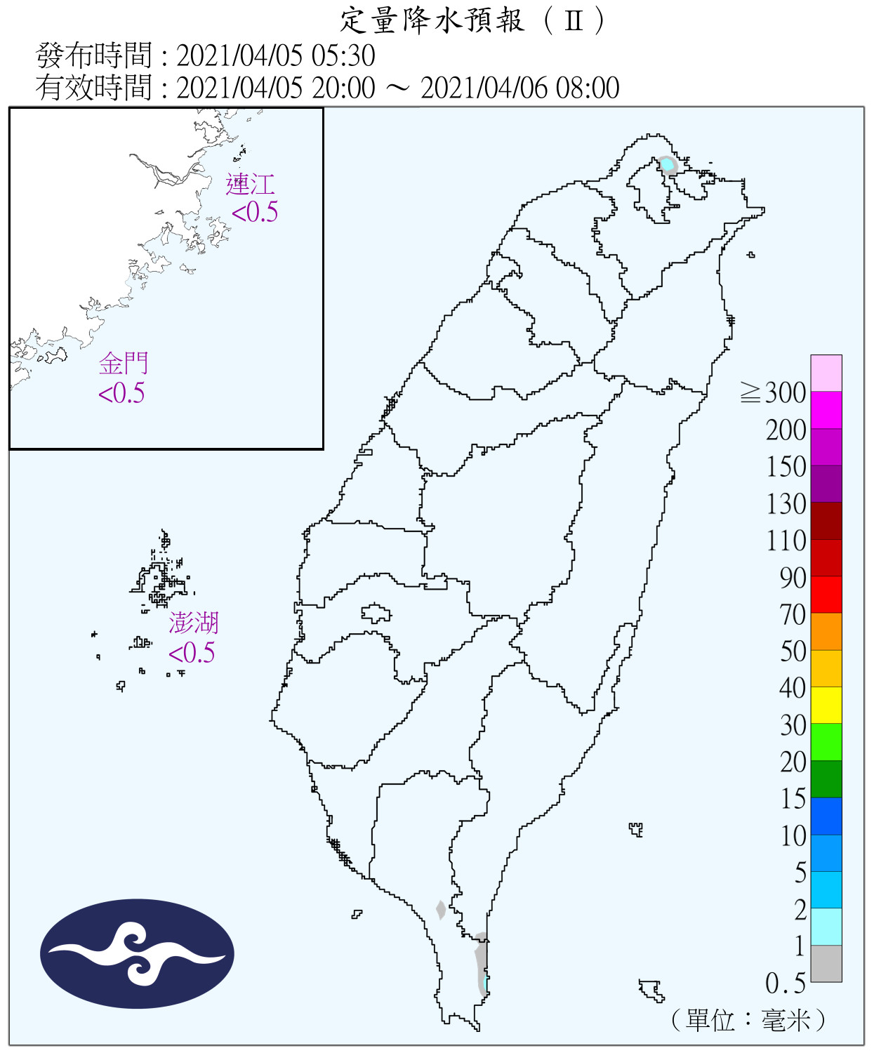 天氣圖。（圖／氣象局）