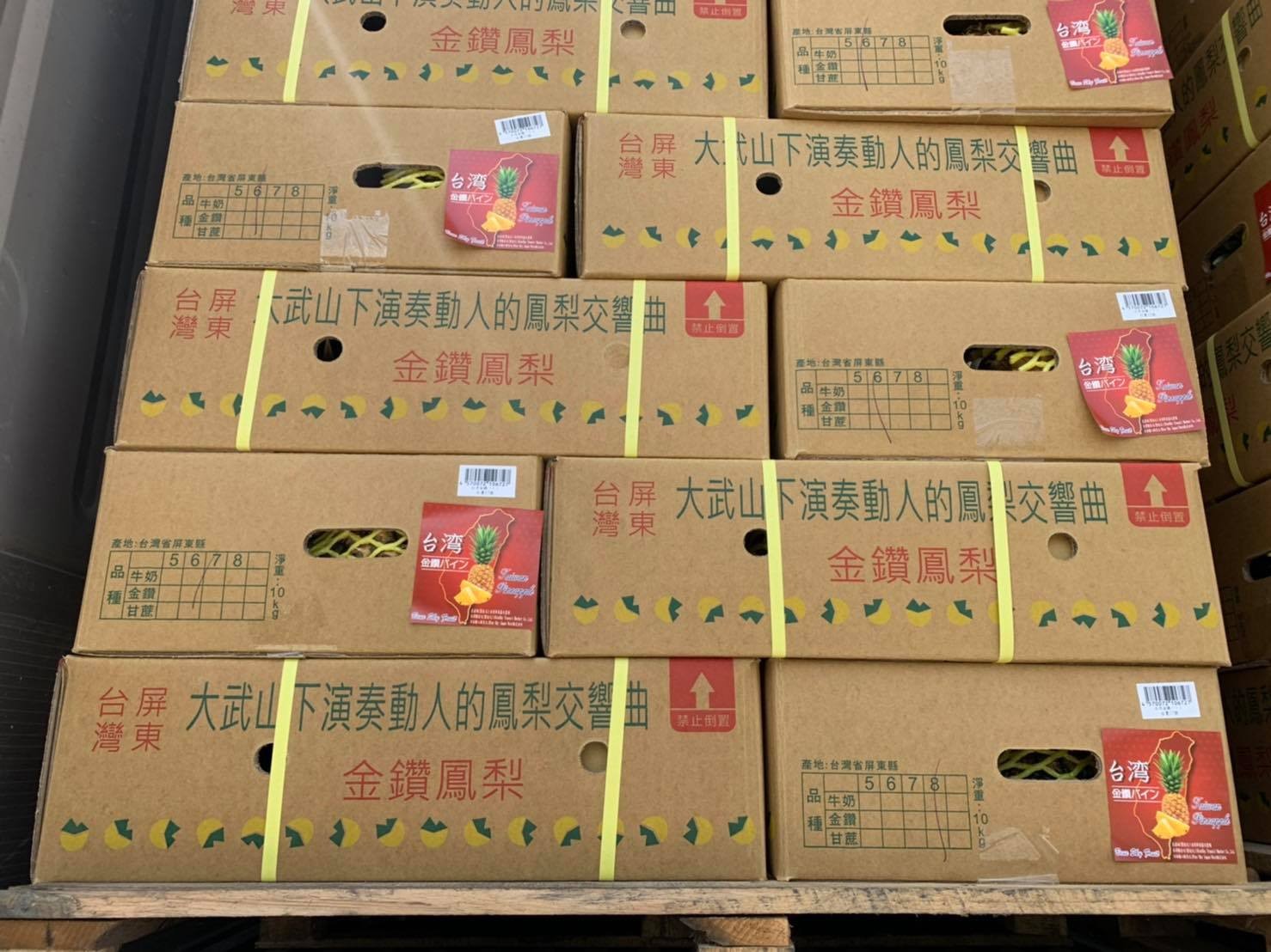 ▲▼日本電商幫賣台灣鳳梨被誤會是大陸貨。（圖／日本電商專務董事提供）