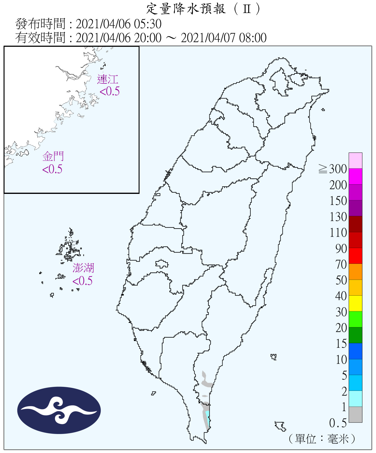 天氣圖。（圖／氣象局）