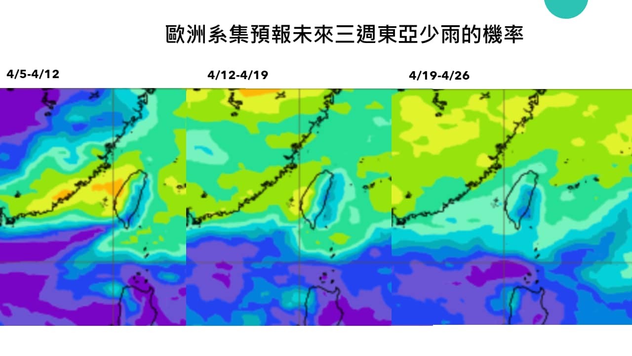 ▲▼  今年1至3月的累積雨量只有147.3毫米，創下自1964年以來的第二少雨年的紀錄。。（圖／翻攝賈新興臉書）