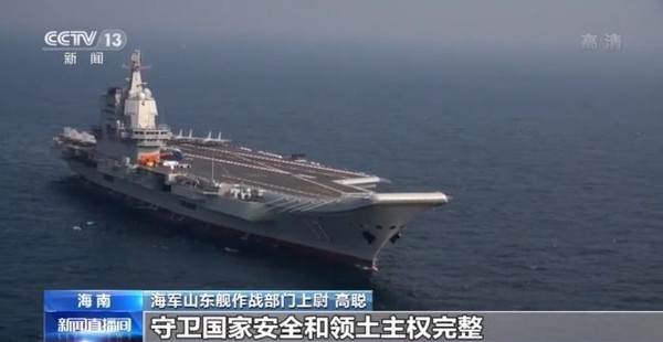 ▲▼ 山東艦航母內部央視首度曝光            。（圖／翻攝 央視）