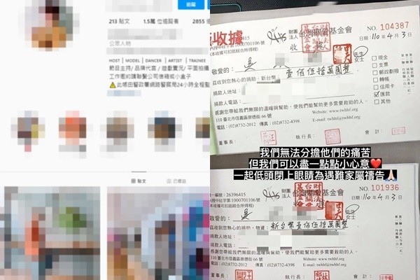 造假網紅「對不起您們！」　又被抓包抄來的：是中國足球員道歉信 | ETt