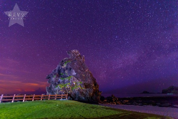 ▲▼台東最美星空導覽。（圖／《台東最美星空》粉專提供）