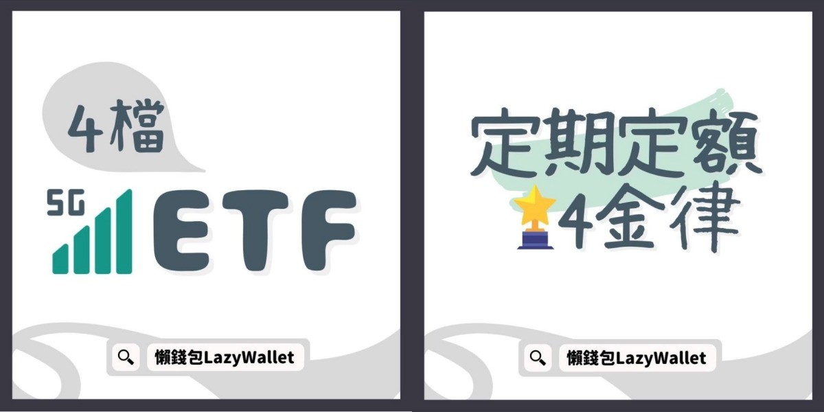 ▲（圖／thelazywallet）