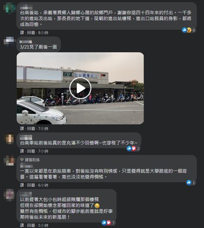 ▲▼             。（圖／翻攝自Facebook／台南式）