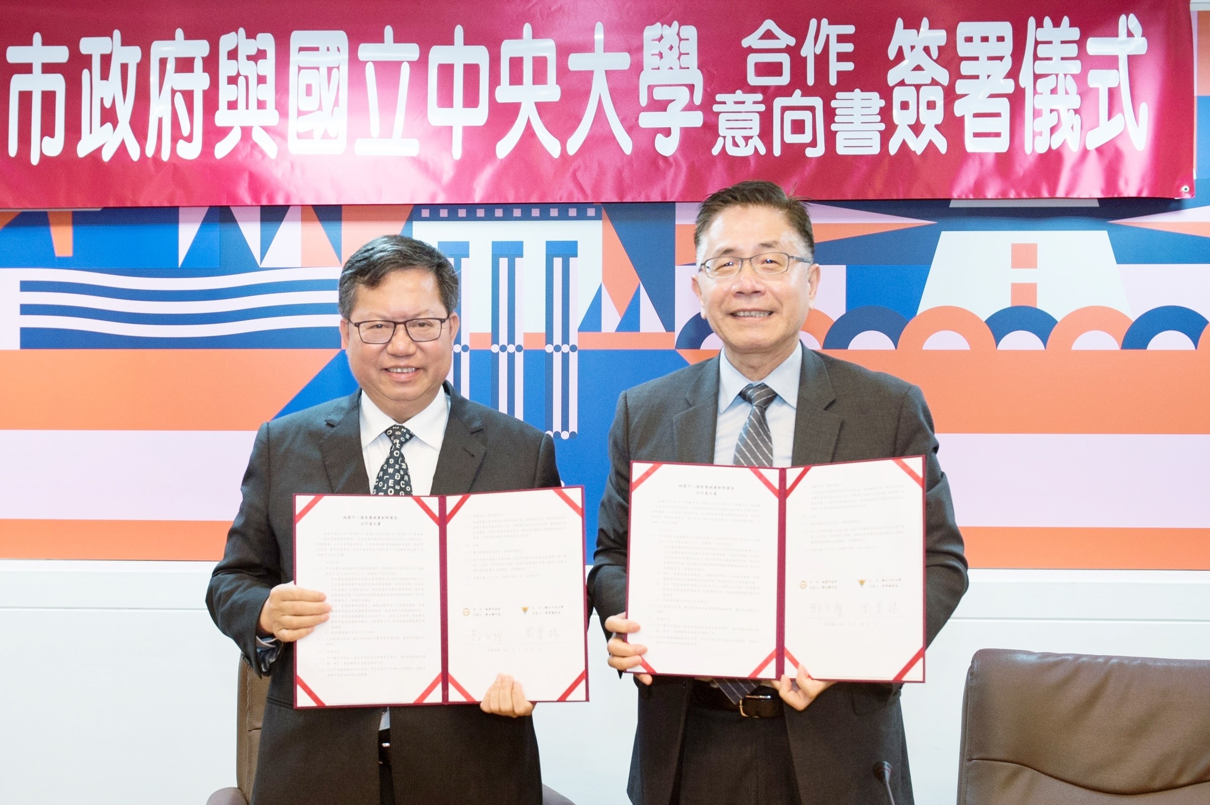 中央大學籌設 中大醫院 桃園市醫審會通過 預計27開幕 Ettoday生活新聞 Ettoday新聞雲