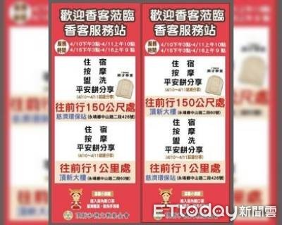 ▲成美文化園區提供舒適的歇息場所讓參與大甲媽祖遶境的信眾使用。（圖／ETtoday資料照）