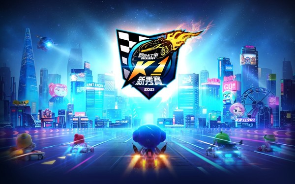 跑跑卡丁車RUSH+（圖／NEXON提供）