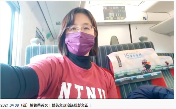 狂女搭普悠瑪自拍嗆蔡英文：有種到車上找我　警松山站抓到人了 | ETto