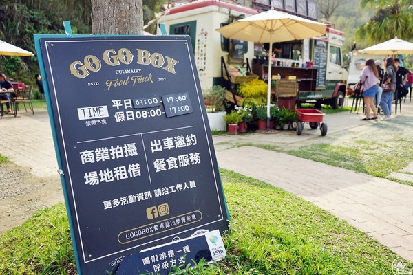 ▲▼GOGOBOX餐車誌in樂灣基地。（圖／MIKA提供）