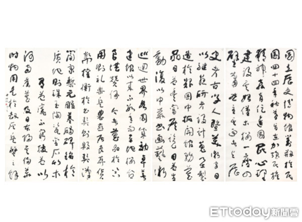 ▲帝圖文化科技迎春拍賣，黃君璧、于右任的作品拍出台灣最高紀錄。（圖／帝圖科技文化提供）