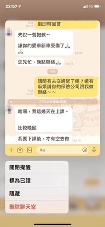 過了一週，男駕駛以上課為由不去處理行車糾紛。（翻攝自爆料公社）