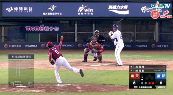 ▲陳禹勳。（圖／截自CPBL.TV）