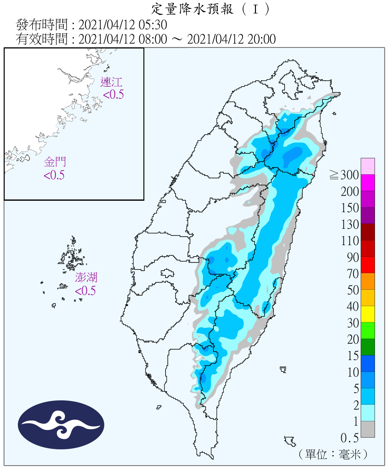 天氣圖。（圖／氣象局）