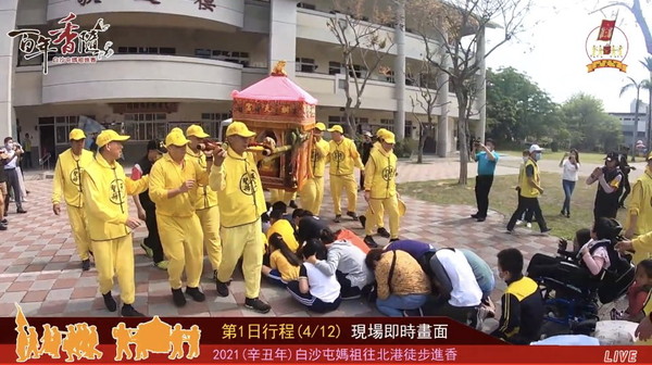 快訊／小朋友大喊「媽祖我愛祢」　白沙媽突大轉彎衝進順天國小。（圖／翻攝白沙屯拱天宮直播影片）