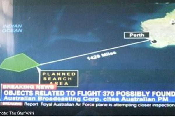 馬航,馬來西亞航空,飛機,澳洲,MH370