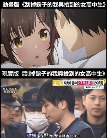 ▲▼網路迷因圖。（圖／翻攝自Facebook）