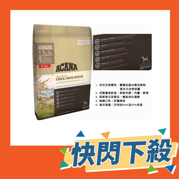 限時破盤4折！「愛肯拿乾糧」買大再送小　寵物雲毛毛商城快閃優惠只有3天