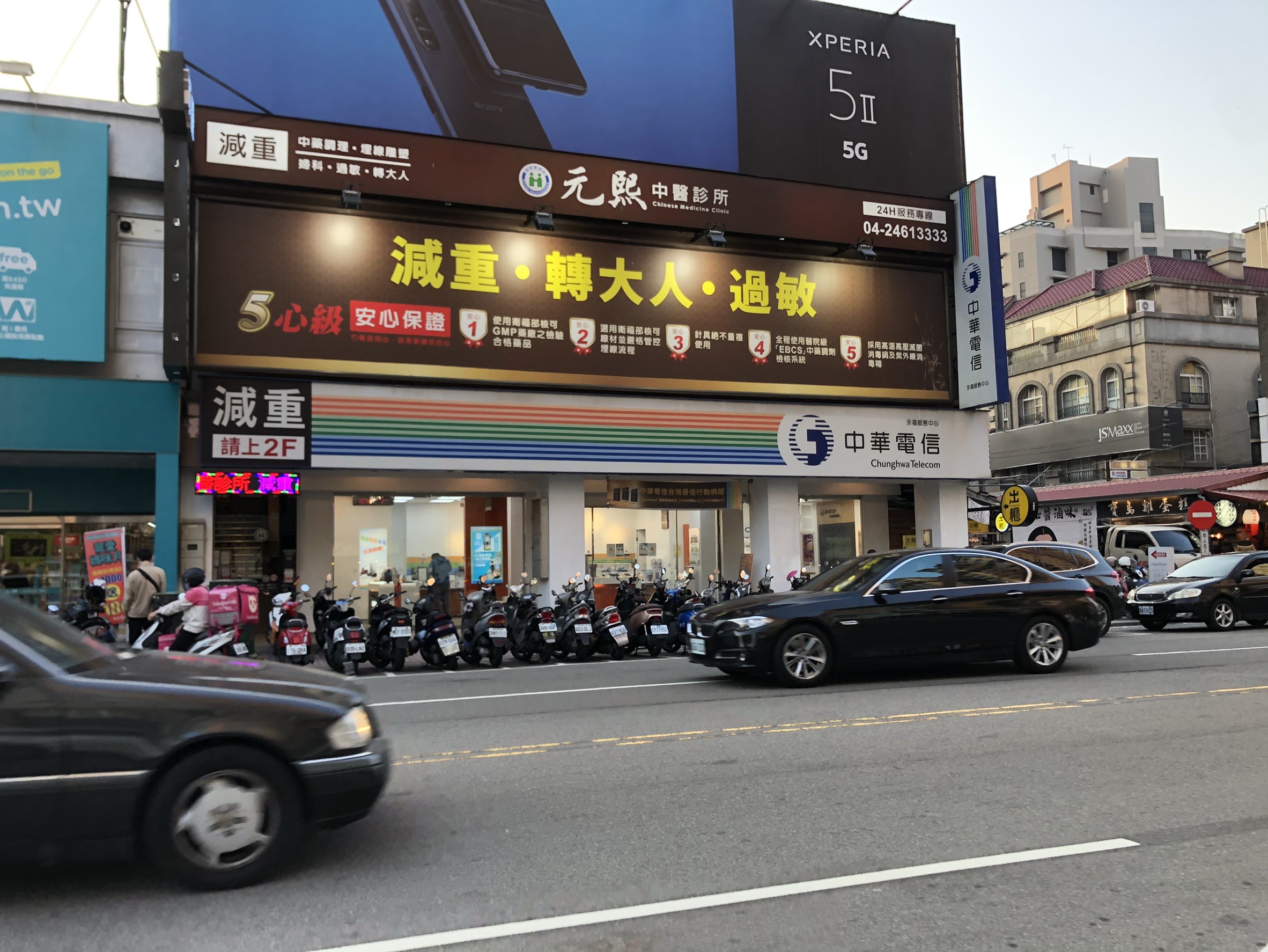 傳產大咖兼當房東 1 2億買西屯中華電信店面創單價次高紀錄 Ettoday房產雲 Ettoday新聞雲