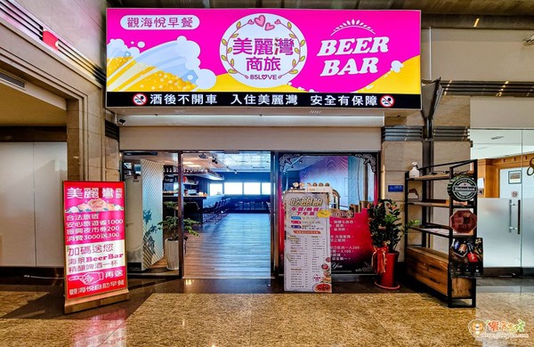 ▲▼美麗灣Beer Bar。（圖／饗食客棧。淘氣猴vs肥獅子の旅食天堂授權提供，下同，請勿隨意翻攝以免侵權）