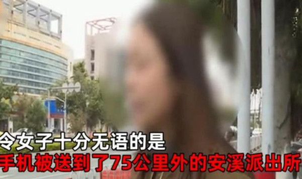 手機掉車上被討400元運費　女拒絕跑75公里警局..司機：自己來拿。（圖／翻攝自網易新聞）