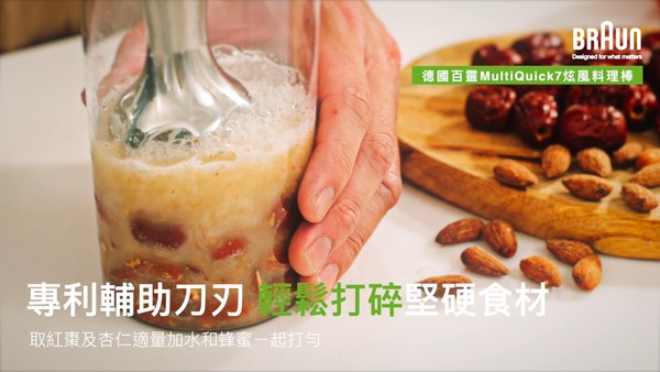 ▲▼百靈,炫風料理棒,烹飪,減醣低卡漢堡排,廚具。（圖／翻攝自影片）