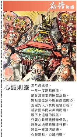 ▼陳水扁14日臉書上傳照。（圖／翻攝自Facebook／陳水扁新勇哥物語）