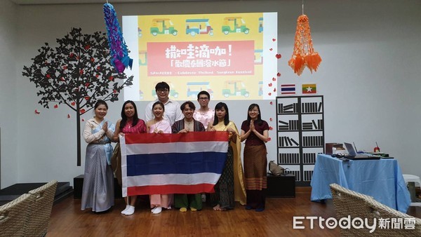 ▲▼慈大泰國學生舉辦「撒哇滴咖，泰國潑水節」活動，讓師生更認識泰國。（圖／慈濟大學提供，下同）