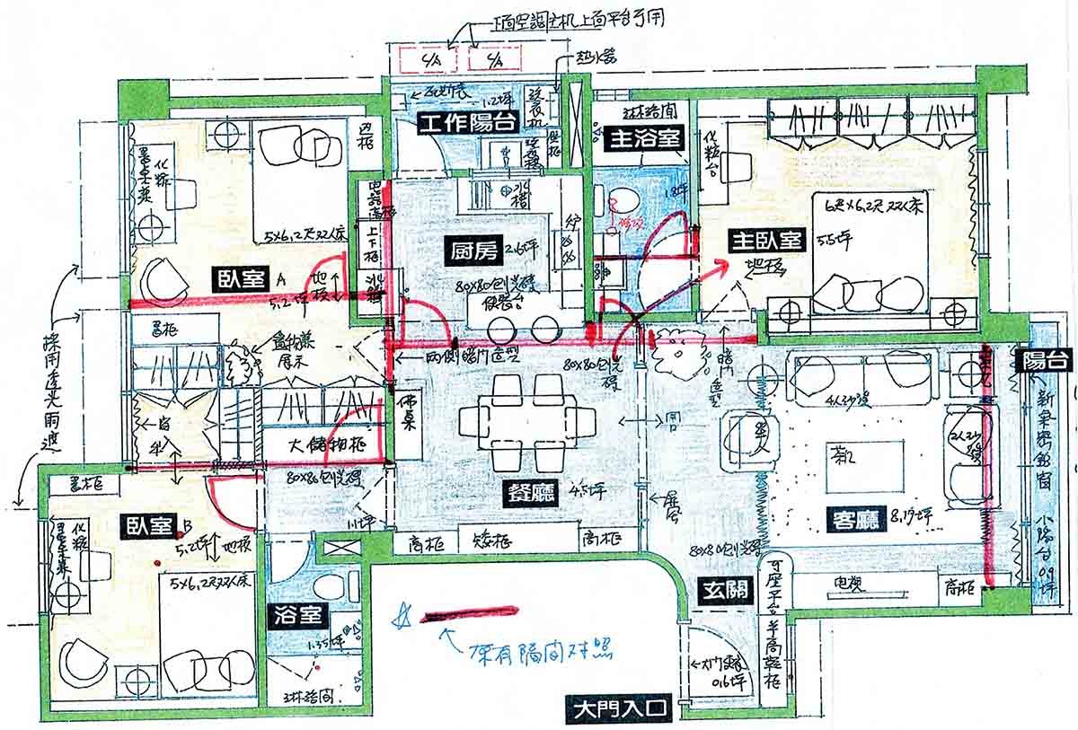 ▲▼             。（圖／幸福空間）