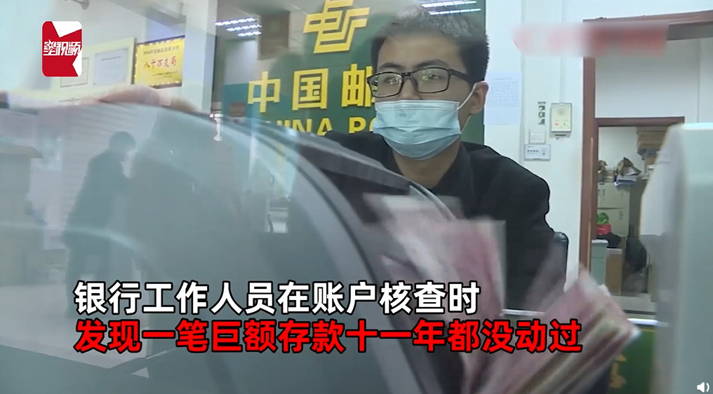▲▼大陸某間銀行發現，老婦的存款長達11年沒人動過。（圖／翻攝微博）