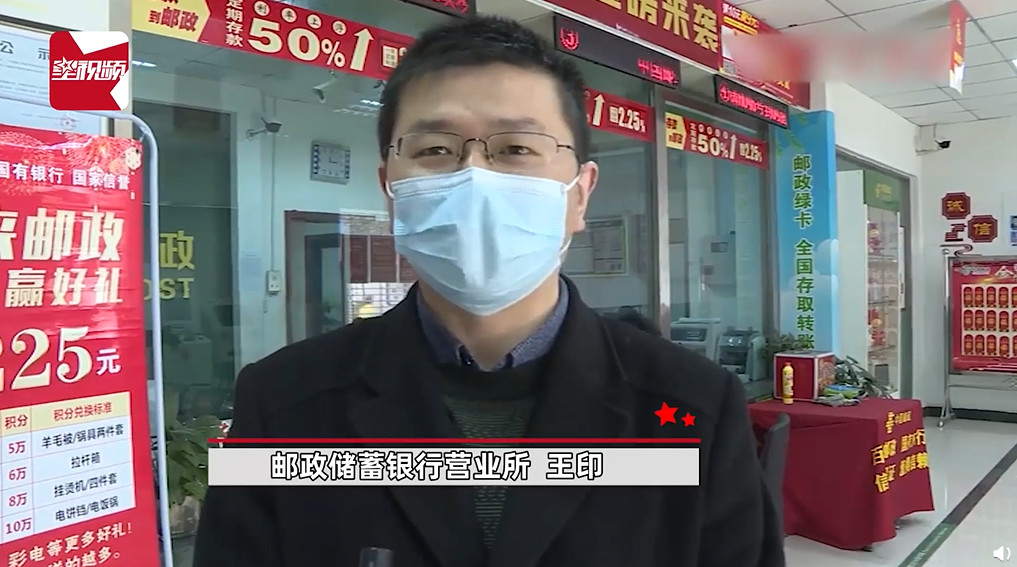 ▲▼大陸某間銀行發現，老婦的存款長達11年沒人動過。（圖／翻攝微博）