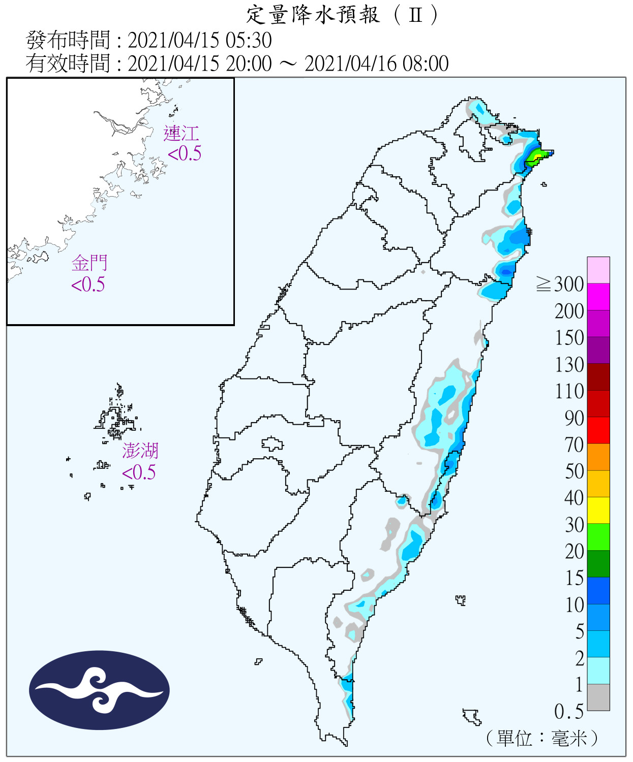 天氣圖。（圖／氣象局）