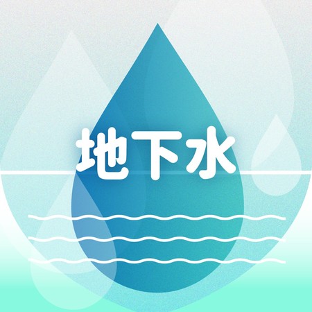 ▲▼台灣有一縣市即使沒水庫，仍多年不曾面臨缺水危機。（圖／翻攝自Facebook／江聰淵）