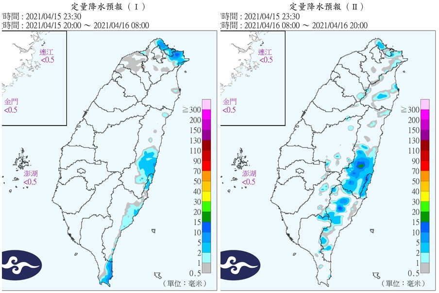 ▲▼             。（圖／中央氣象局）