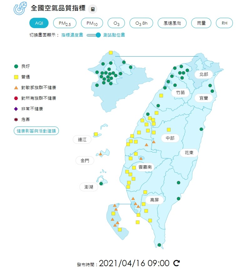 ▲▼  0416空品狀況 。（圖／翻攝空氣品質監測網）