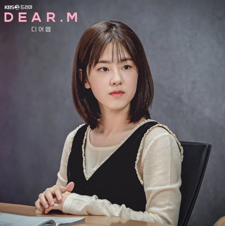▲原訂2月播出的《Dear.M》，在爆出女主角爆發爭議後宣布延播。（圖／翻攝KBS官網）