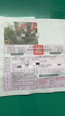 ▲高雄檢舉達人出沒，警方出動大聲公  。（圖／記者洪靖宜翻攝）